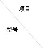 全瓷、超輕瓷規(guī)整填料